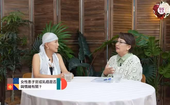 TVB前女星抗癌期宣布離婚，坦言患癌與愛和情有關！感嘆女人情緒都被壓抑！