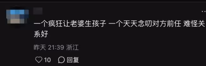 TVB兩大當家小生家庭同框！太太們合照被指 越長越像，佘詩曼無辜躺槍