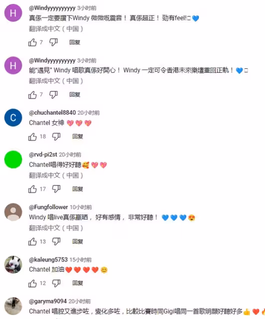 TVB三小花廣州開唱!又唱又跳大展青春活力!網友大讚:非常好聽