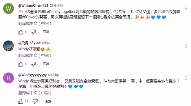 TVB三小花廣州開唱!又唱又跳大展青春活力!網友大讚:非常好聽