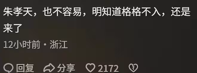 活久見!F4組合12年後再合體,周渝民滄桑成大叔,朱孝天格格不入