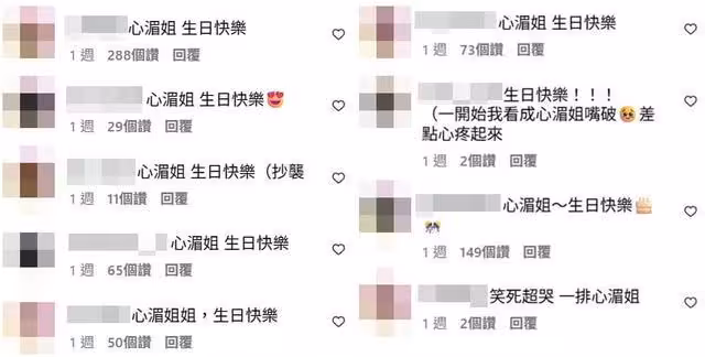 不只像自嘲熊! 趙正平57歲慶生照「撞臉藍心湄」 她反應曝光