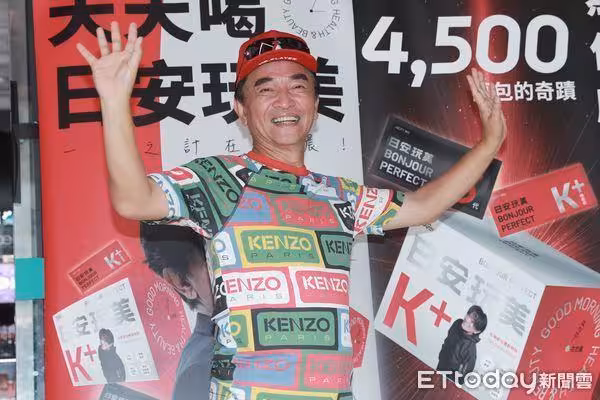 吳宗憲自爆「手上一堆GD演唱會門票」! 禁止員工朝聖原因曝:我永遠的痛