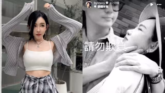 許允樂甜曬「李玉璽捏臉照放閃」! 親密互動全被拍:請勿欺負