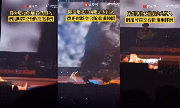 陳奕迅演唱會被絆倒! 重摔蹦一聲…瞬間再站起表演