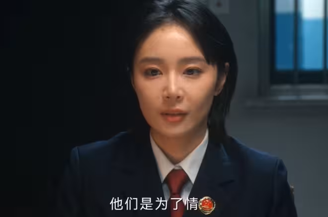 正當防衛李沐風和梅箏是什麼關係,他好愛,他超愛