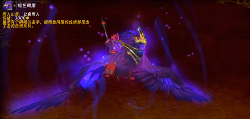 魔獸國服發布：將有顛覆性消息！熊貓人金色星光龍來襲！