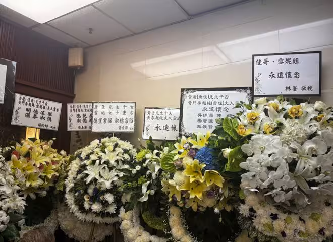 一路走好!TVB資深綠葉夫婦離世後設靈!汪明荃、黃宗澤、黎耀祥等眾星沉痛送別