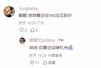 TVB性感女星又恢復成金髮?網友大讚非常適合!自爆在TVB沒機會