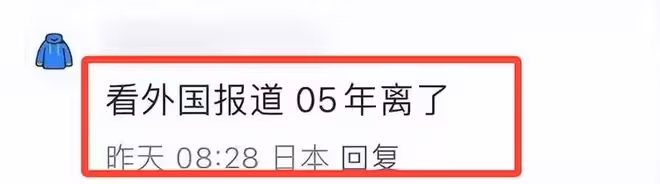 曝宗慶後三房別墅管家:長相普通身材壯實,被曝出國孩子給二房!
