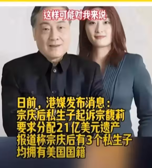 都是算計!如今回頭再看鐘睒睒和宗慶後,有沒有恍如隔世的感覺?