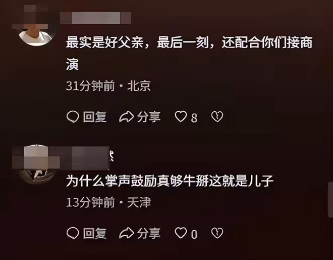 楊議不忍了!公開馮鞏未到場內幕,曬曲藝協函證明,回應一切質疑