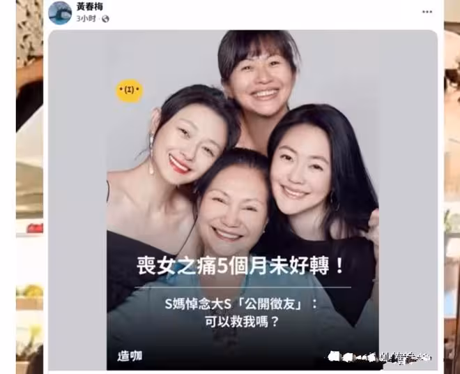 汪小菲玥兒草原游現父女情深，大S媽媽發文再現故人之姿令人心酸