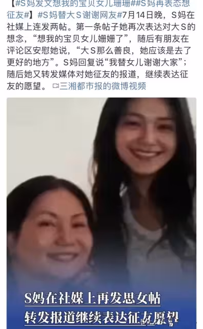 汪小菲玥兒草原游現父女情深，大S媽媽發文再現故人之姿令人心酸