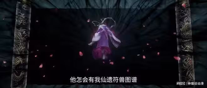 王林擺脫仙遺族三祖,仙遺符獸圖譜被帶走,乾風已無法挽回局面