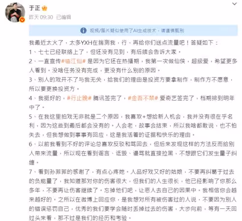 河南15歲少女1支影片爆紅吸40萬贊! 「神似張柏芝」於正搶簽約