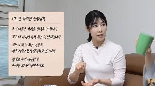 女星要求幼兒園老師「不要出作業」：兒子絕對不寫！　教育觀引熱議