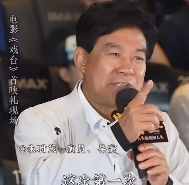 吃相太難看!陳佩斯砸上億的電影還沒上映,令人噁心一幕上演