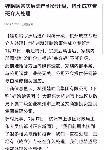 杜建英在美豪宅曝光!藏著宗馥莉的噩夢,裝著21億美金的骯髒秘密