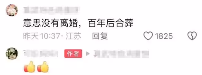 宗慶後被曝有7子，看了宗馥莉為他立的墓碑，才知道她早就布局了