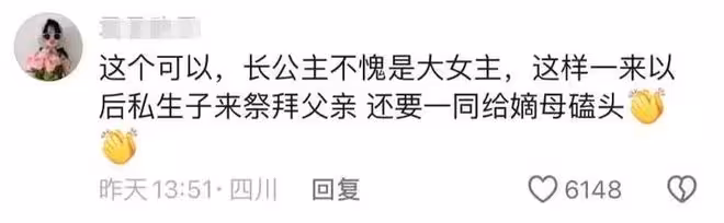 宗慶後被曝有7子，看了宗馥莉為他立的墓碑，才知道她早就布局了