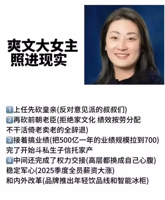 宗慶後被曝有7子，看了宗馥莉為他立的墓碑，才知道她早就布局了