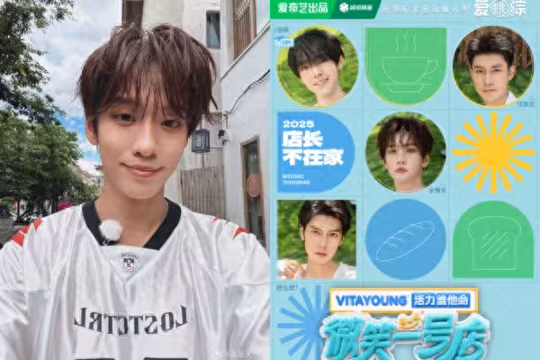 22歲男偶像節目中怒掀桌! 凌晨被放鴿子「他還去補妝」:有沒有良心
