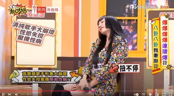 「清純歌手」突瘋狂蹭牆!驚爆性愛成癮染病 代表作很多人翻唱