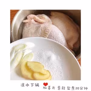 家庭版的手撕雞