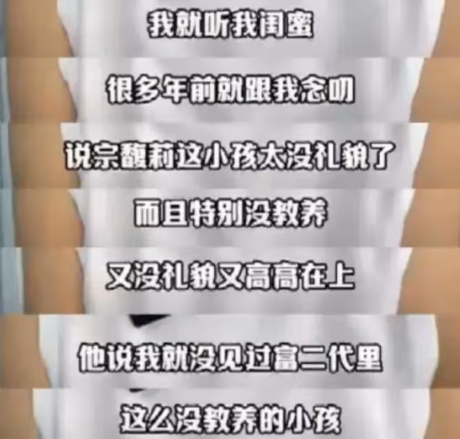 不怪宗馥莉心狠手辣！103歲奶奶重男輕女偏長孫，杜建英更受待見