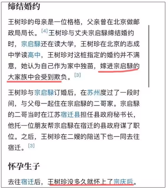 不怪宗馥莉心狠手辣！103歲奶奶重男輕女偏長孫，杜建英更受待見