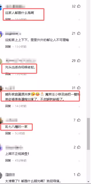 小S跟具俊曄的合影出現在韓國日本最好餐廳 外國人是看出什麼了嗎