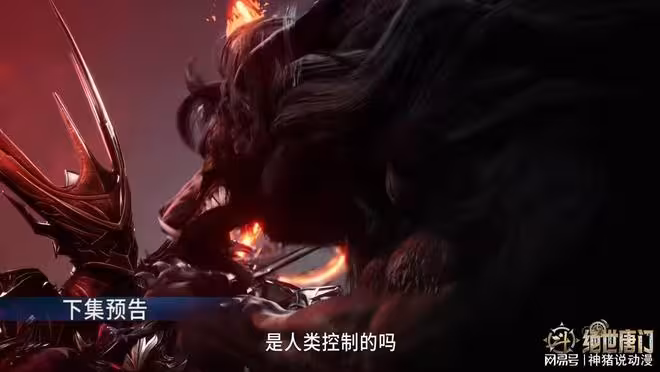 斗羅大陸：亡靈軍團登場，帝天脫困，本體宗主霸氣拯救史萊克學院