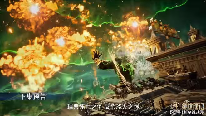 本體宗主硬拼帝天，江楠楠要與學院共存亡，可惜有一遺憾