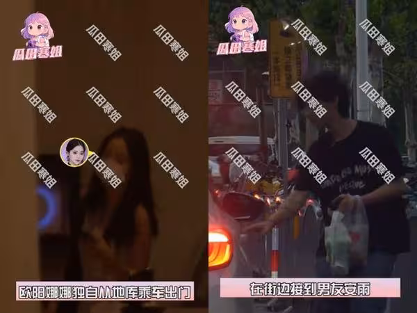 歐陽娜娜爆同居「大6歲陸籍男友」!開車接送出門…4度被直擊親密