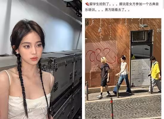 歐陽娜娜爆同居「大6歲陸籍男友」!開車接送出門…4度被直擊親密