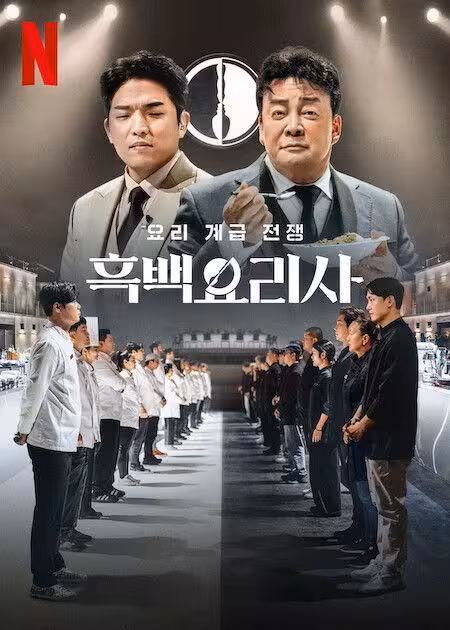 陸綜《一飯封神》遭疑抄襲《黑白大廚》!賽制100%像…謝霆鋒評審惹議