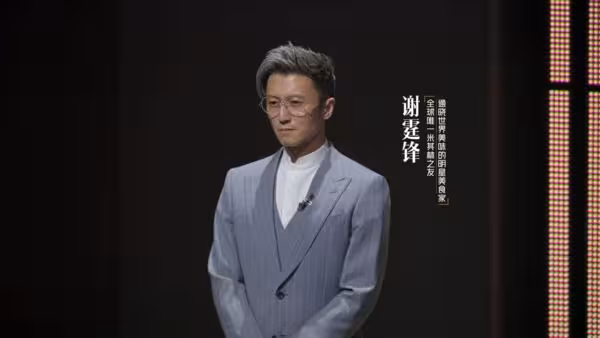 陸綜《一飯封神》遭疑抄襲《黑白大廚》!賽制100%像…謝霆鋒評審惹議