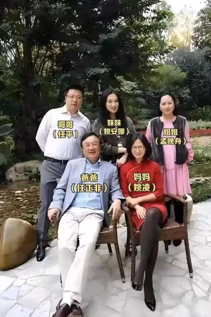 看了宗慶後家族大亂斗,你就能明白任正非的決定,有多磊落和清醒