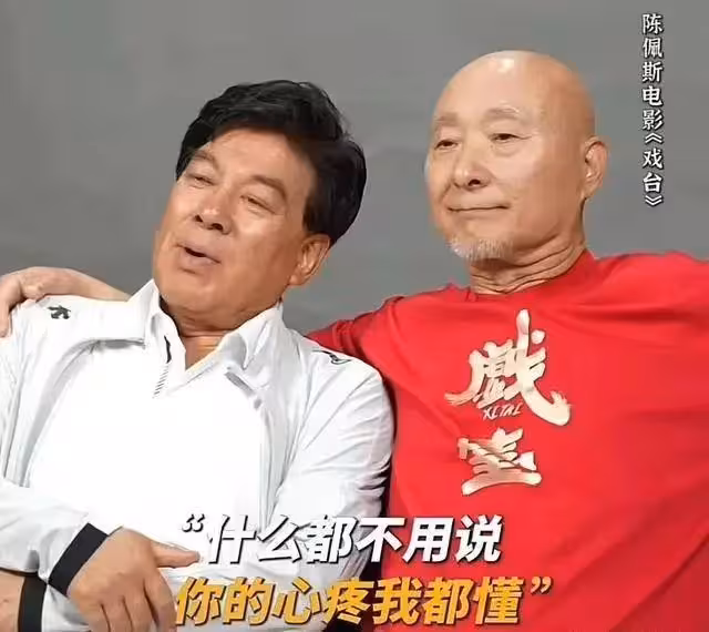 贏麻了!陳佩斯哭了,票房300倍逆襲,朱時茂百萬投資可掙了不少