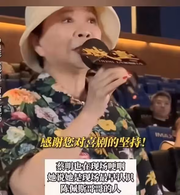 贏麻了!陳佩斯哭了,票房300倍逆襲,朱時茂百萬投資可掙了不少