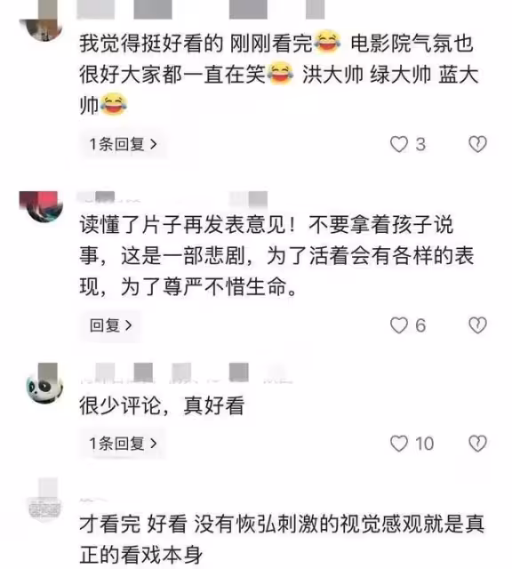 贏麻了!陳佩斯哭了,票房300倍逆襲,朱時茂百萬投資可掙了不少