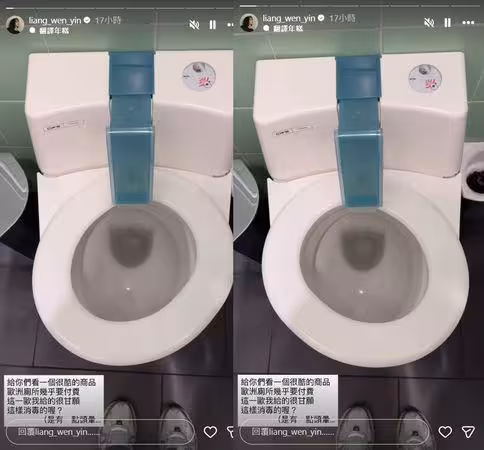 影/梁文音每年一游歐洲 「廁所1貼心設備」:付費也甘願