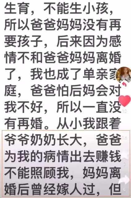 福建「校花級美女」余文麗去世!年僅34歲未婚,疑高壓致血管破裂