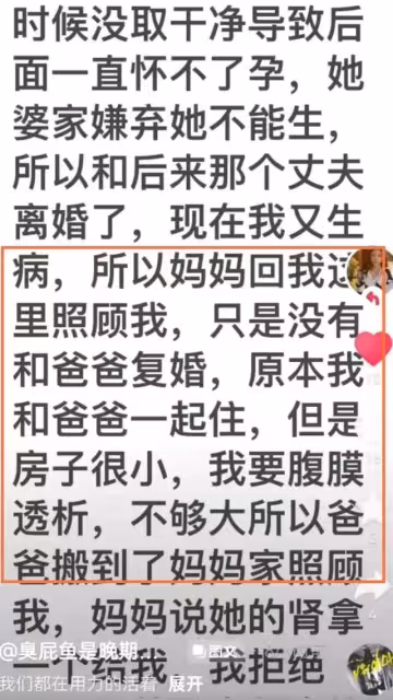 福建「校花級美女」余文麗去世!年僅34歲未婚,疑高壓致血管破裂