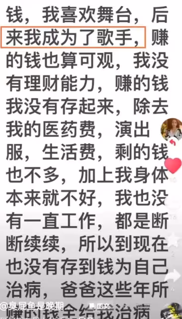 福建「校花級美女」余文麗去世!年僅34歲未婚,疑高壓致血管破裂