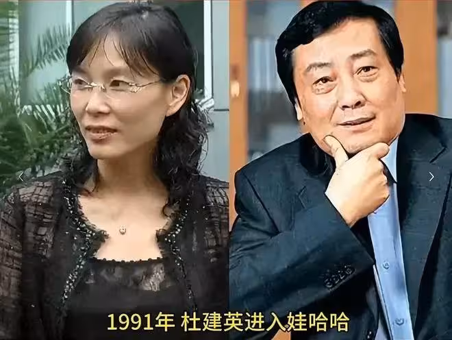 當小三的杜建英,可能腸子都悔青了!聲名狼藉,仨孩子也抬不起頭