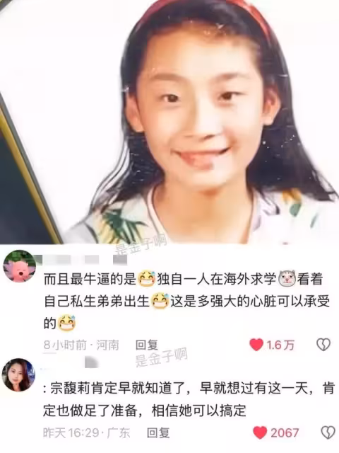 當小三的杜建英，可能腸子都悔青了！聲名狼藉，仨孩子也抬不起頭