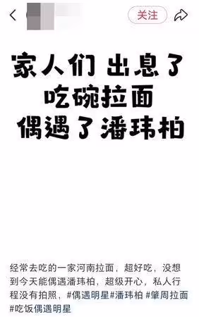 潘瑋柏求饒「別讓公司知道我偷吃」！　網笑揪抓包文：先檢查下顎線