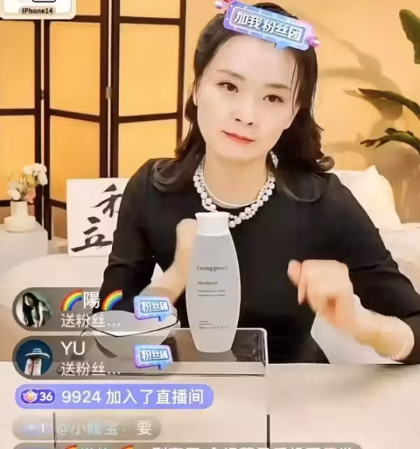 「京圈惡少」王爍：睡遍娛樂圈女星，毆打繼母王艷，槍指劉濤老公